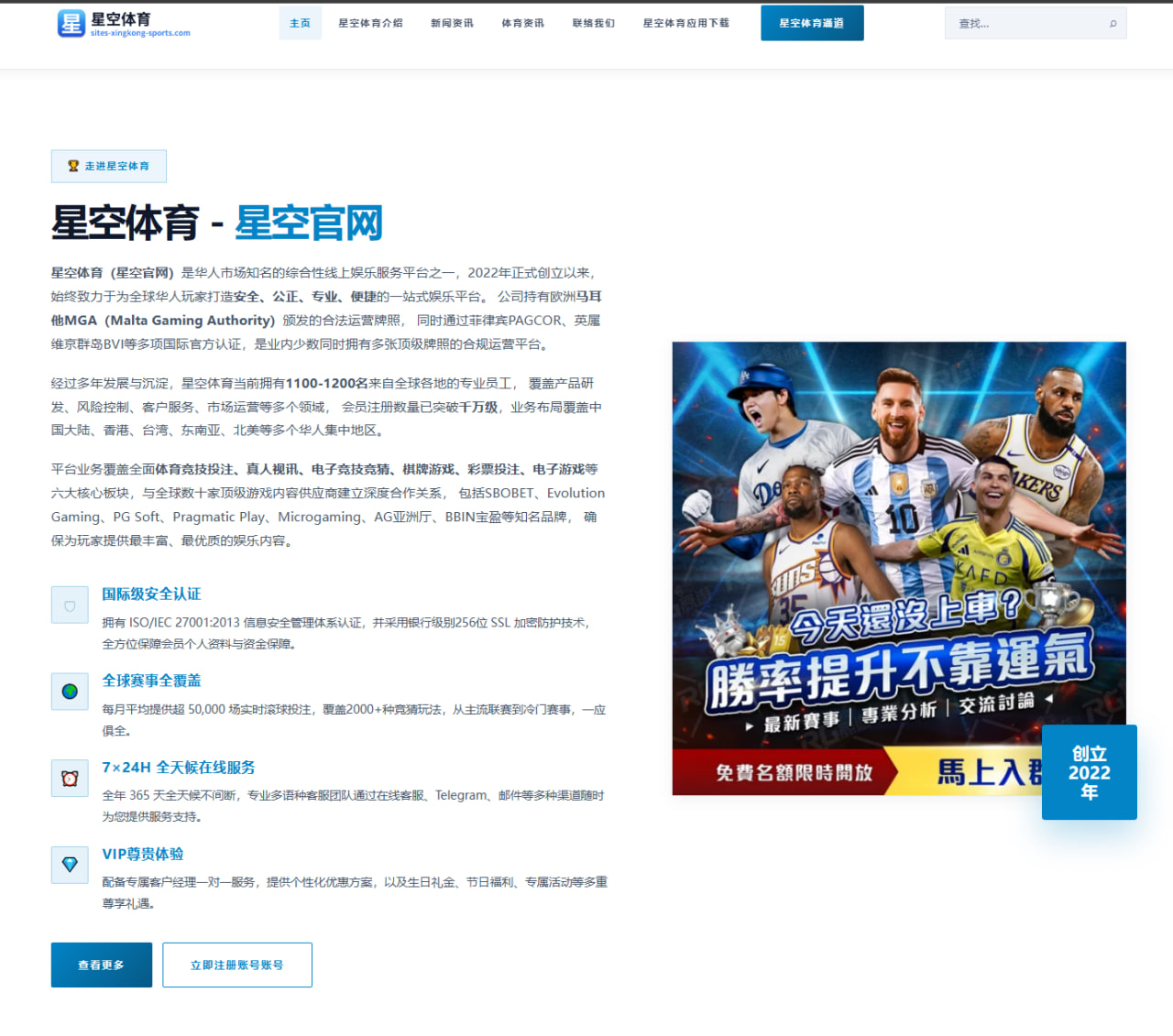 皇冠博彩：世界杯2026前瞻中韩国队临场调整出现新变量