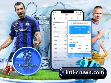 皇冠体育官网入口 APP